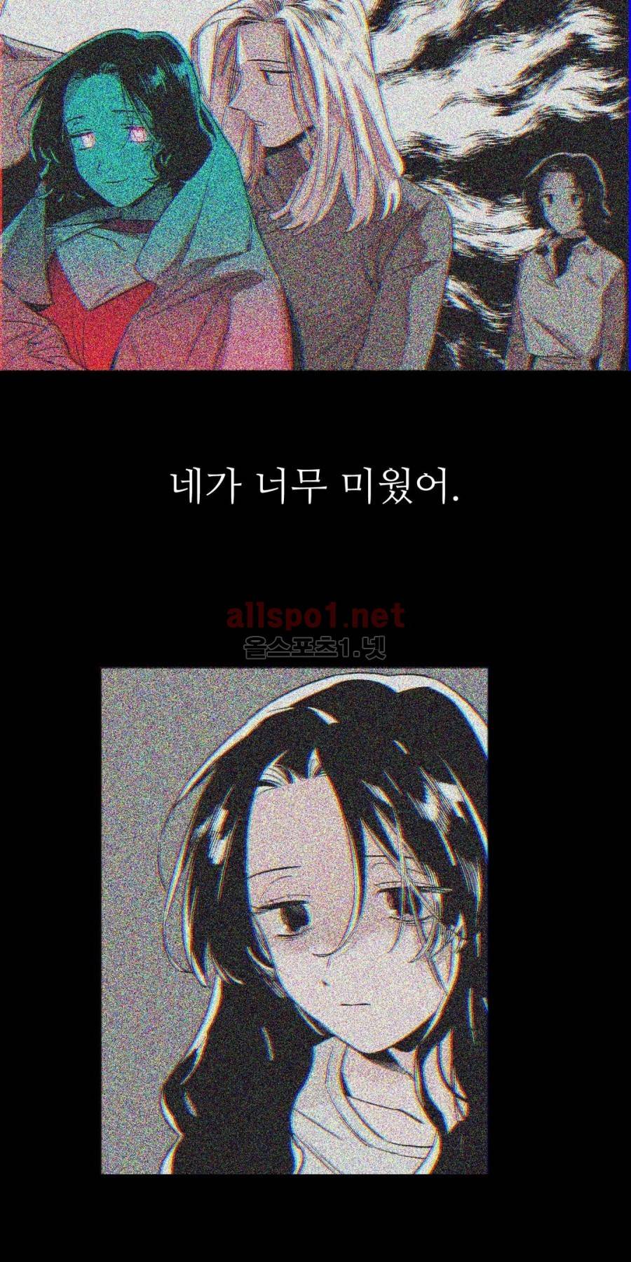 배니싱 트윈 59화 6