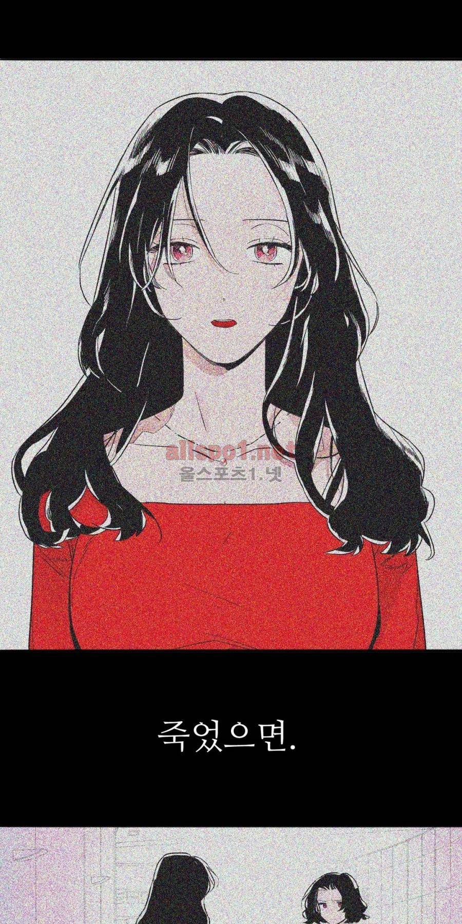 배니싱 트윈 59화 7