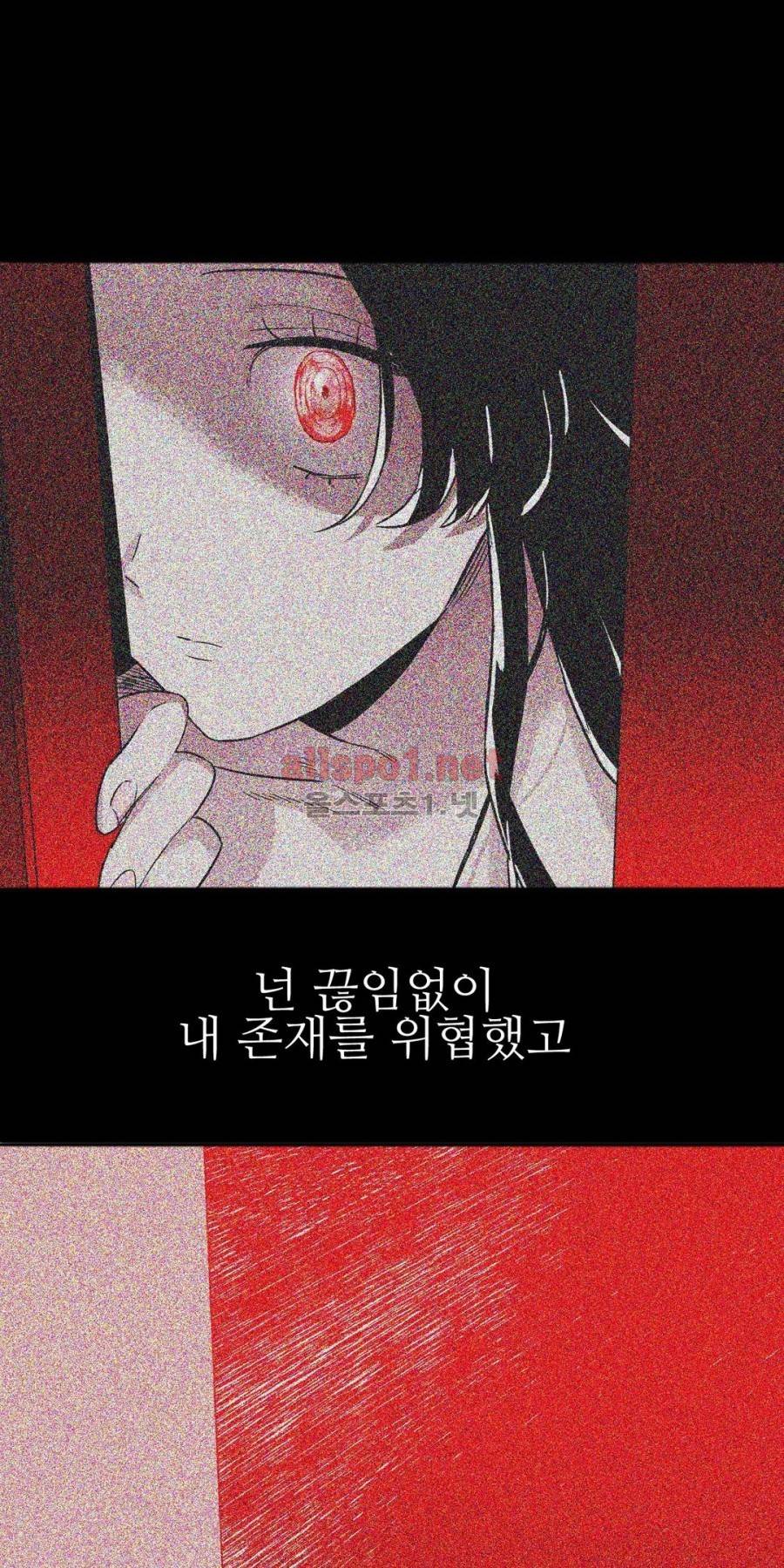 배니싱 트윈 59화 9