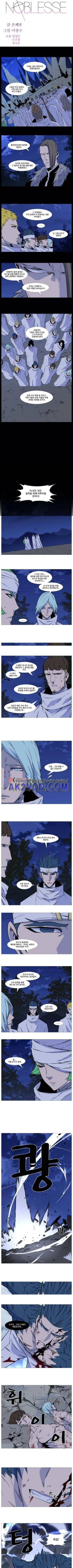 노블레스 493화 1