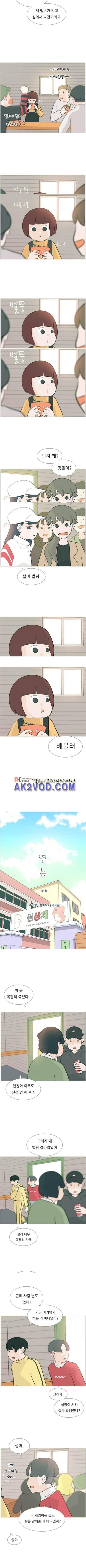 연놈 111화 2