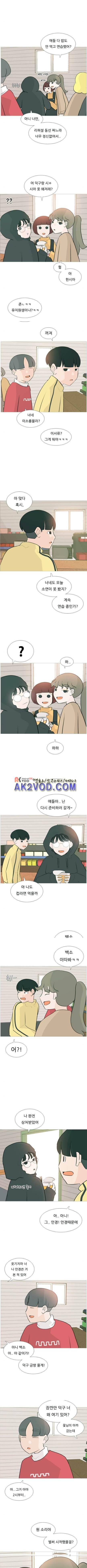 연놈 111화 3