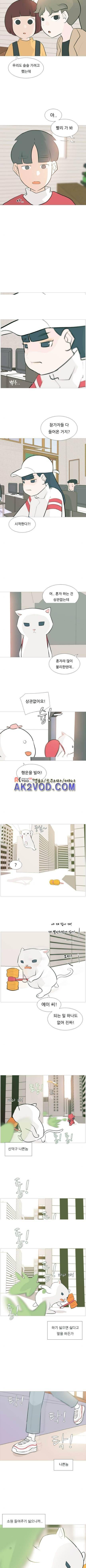 연놈 111화 4