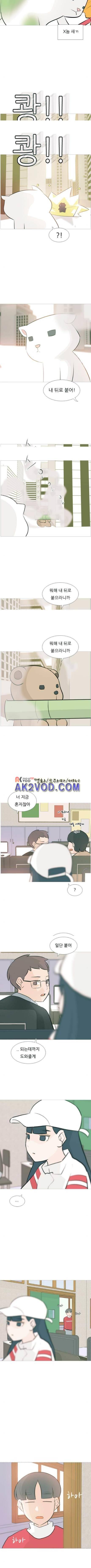 연놈 111화 5