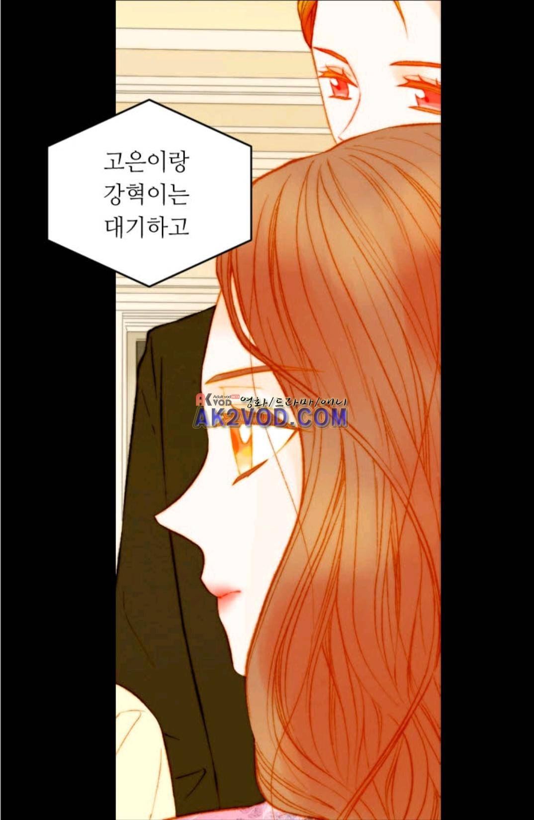 이미테이션 시즌3 33화 9