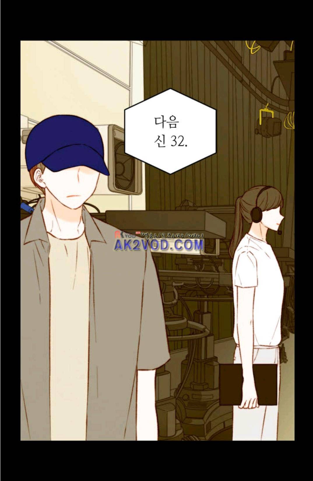 이미테이션 시즌3 33화 10