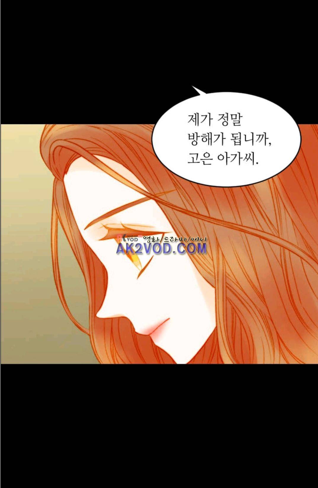 이미테이션 시즌3 33화 13