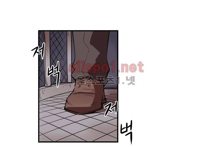레이드 12화 2