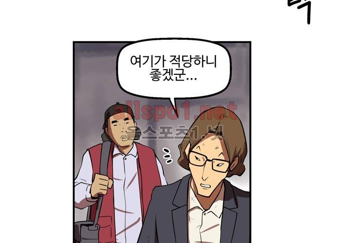 레이드 12화 4