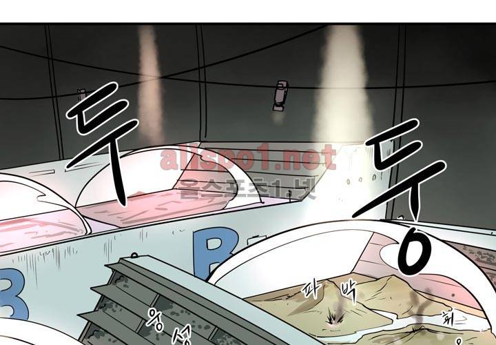 레이드 12화 6