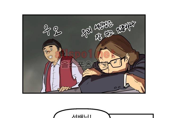 레이드 12화 9