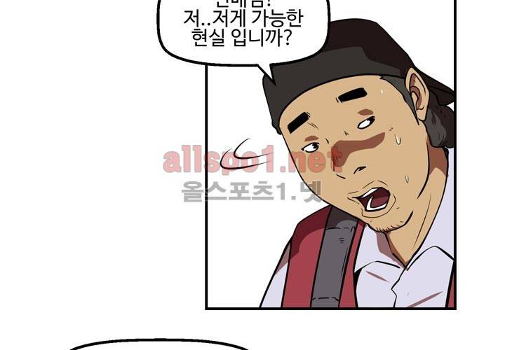 레이드 12화 10