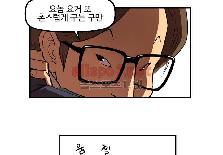 레이드 12화 11