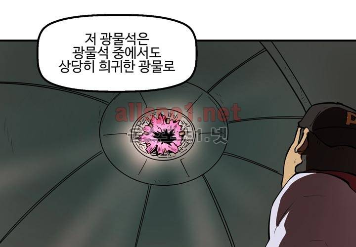 레이드 12화 15