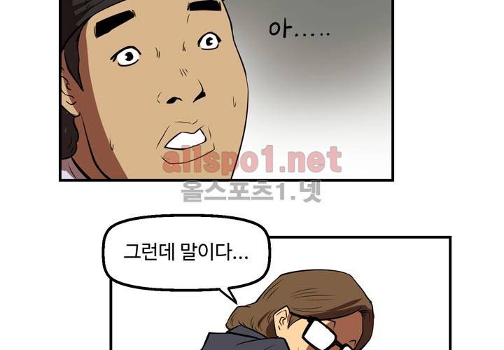 레이드 12화 17