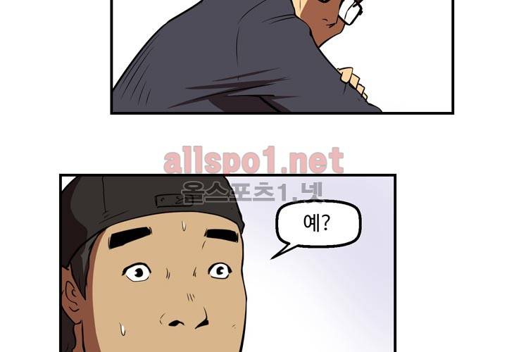 레이드 12화 18