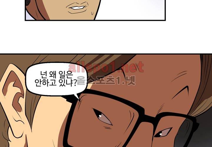 레이드 12화 19