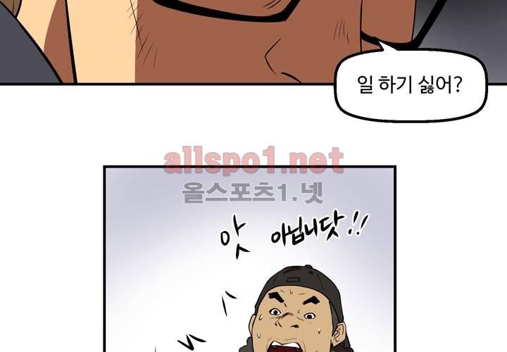 레이드 12화 20