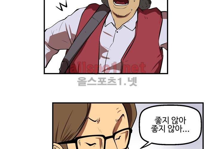 레이드 12화 21