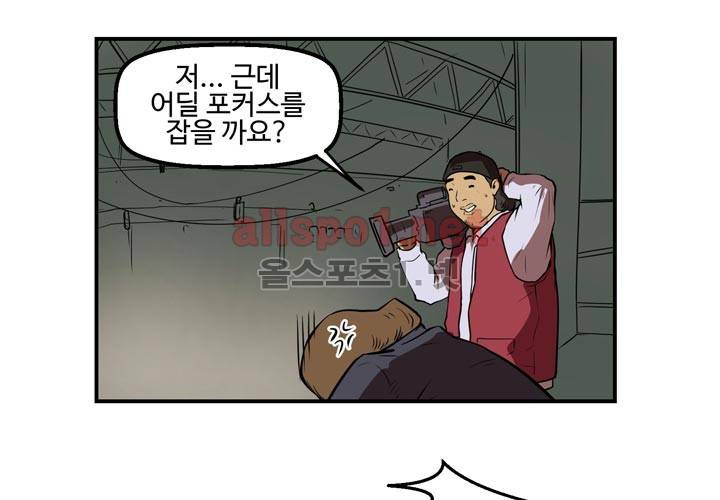 레이드 12화 24