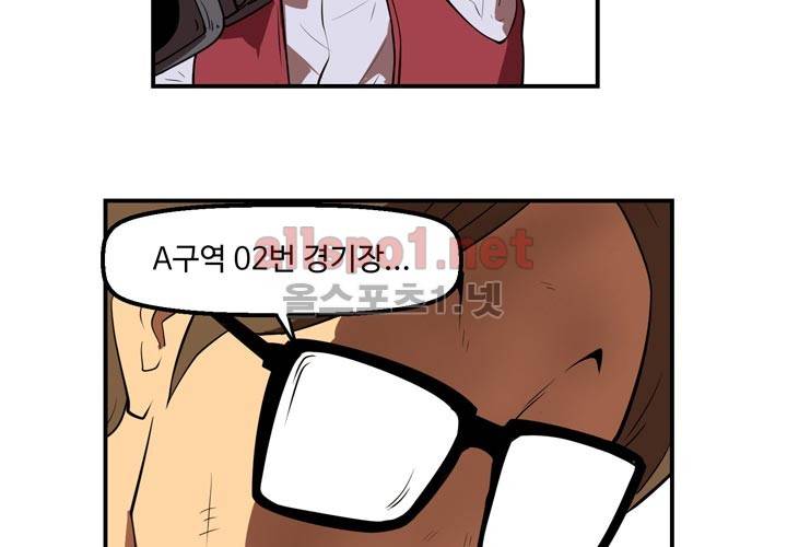 레이드 12화 27
