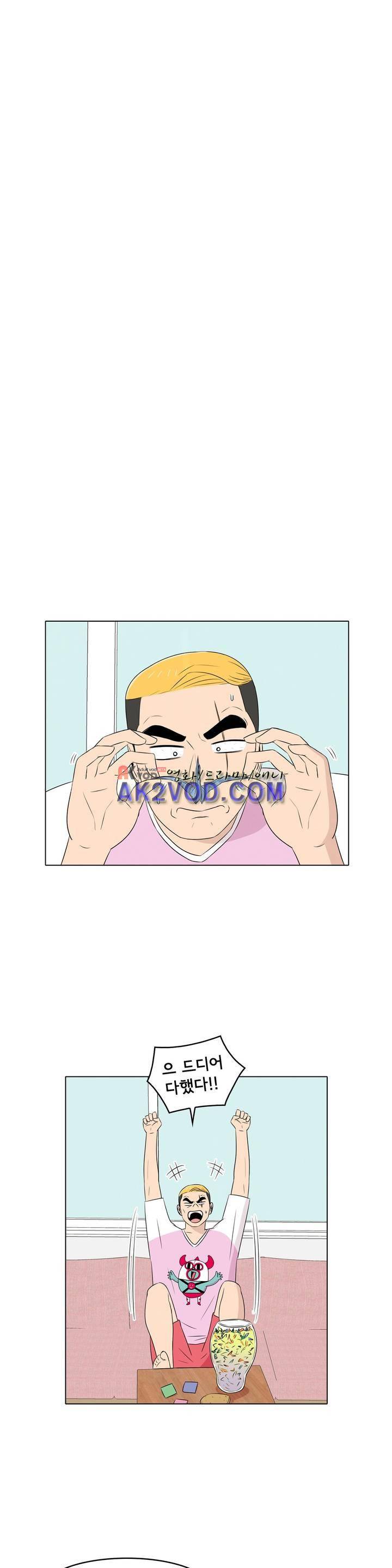 세상에서 젤 어려운 연애 16화 8