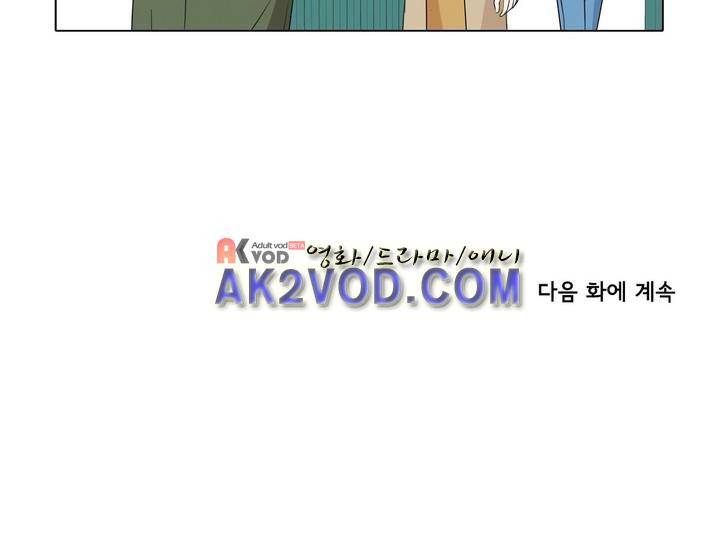 세상에서 젤 어려운 연애 16화 19