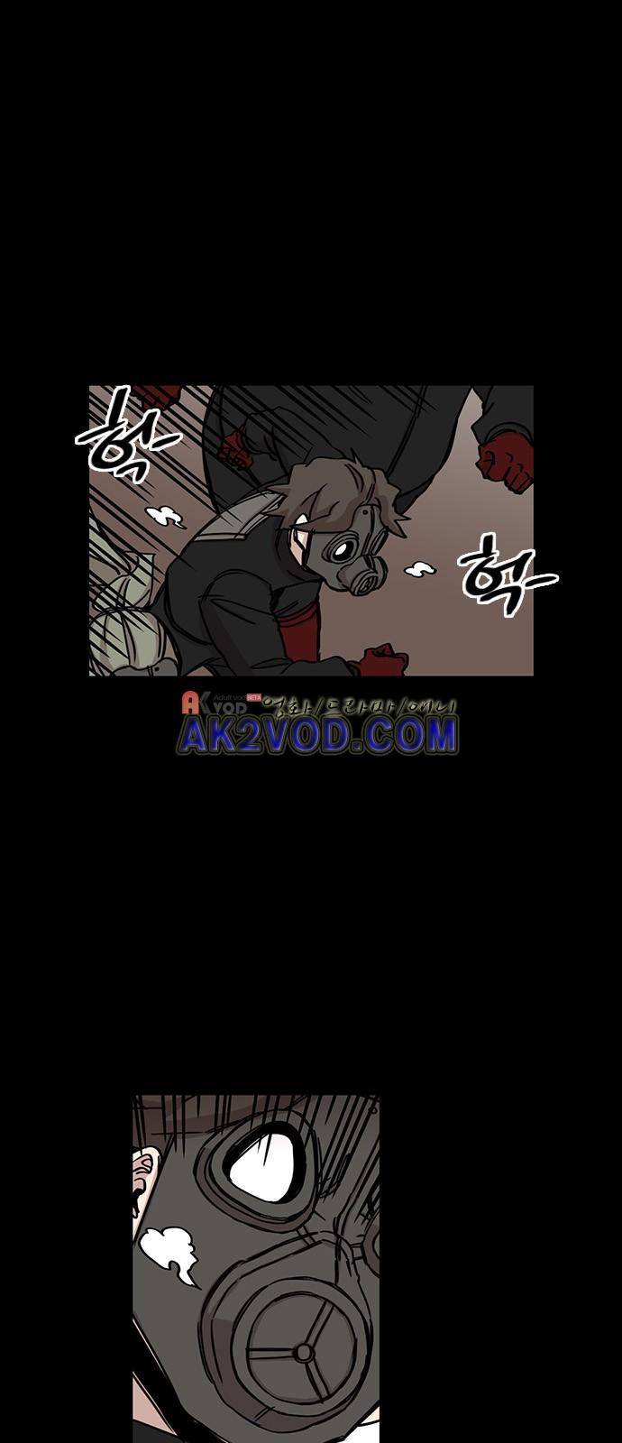 마이너스의 손 69화 5