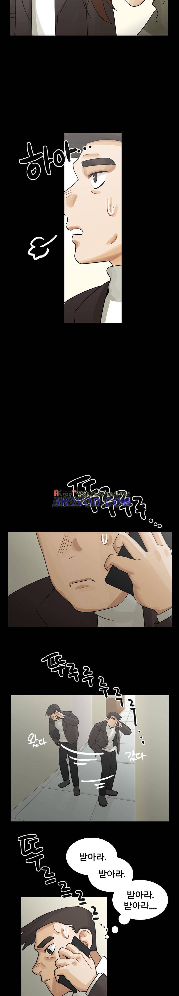 예쁘니까 괜찮아 48화 3