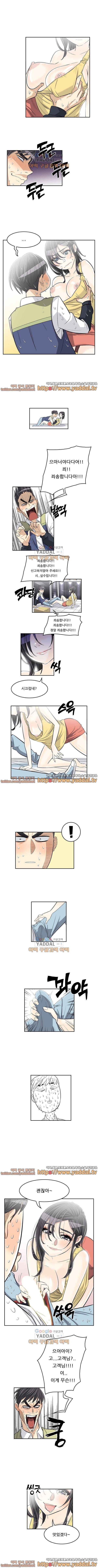 변태클럽 29화 4