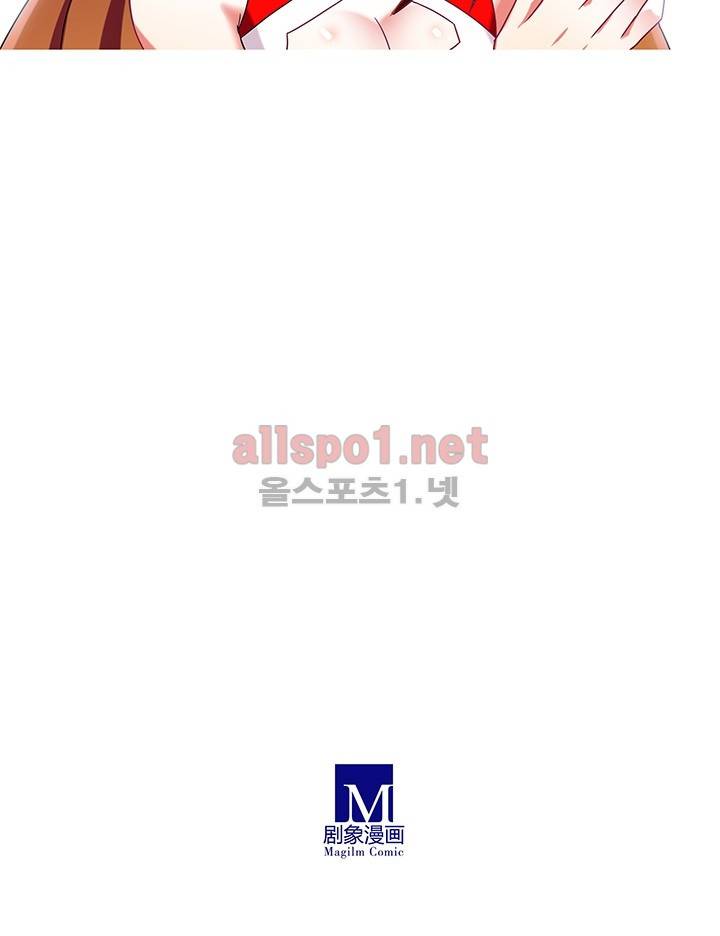 또라이 대사형 무림생존기 134화 21