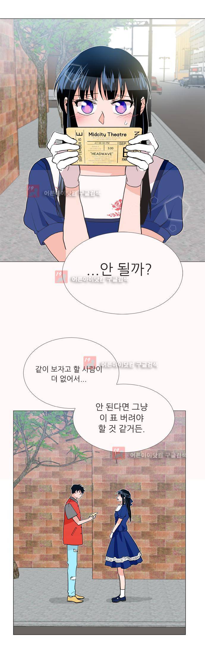 보스 (BOSS) Chapter 04. 1화 4