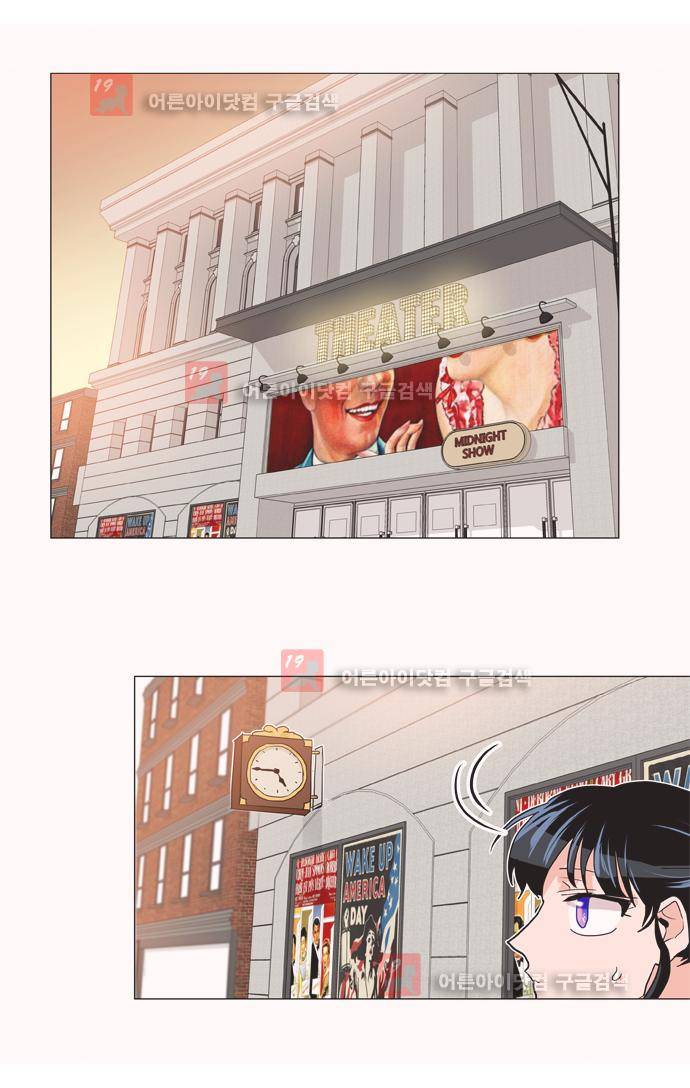 보스 (BOSS) Chapter 04. 1화 12