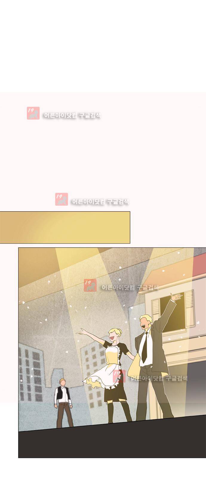 보스 (BOSS) Chapter 04. 1화 22