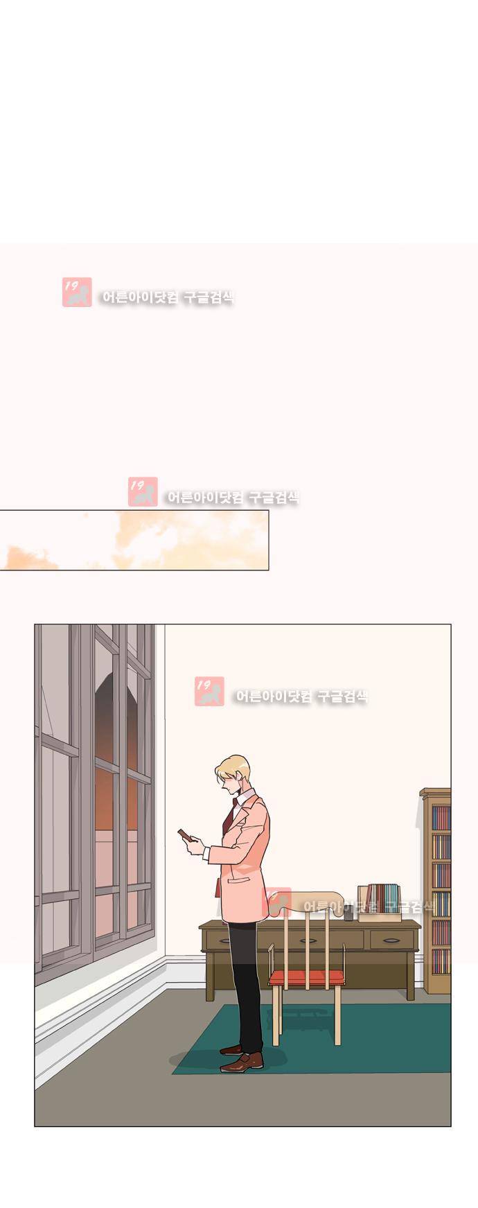보스 (BOSS) Chapter 04. 1화 25