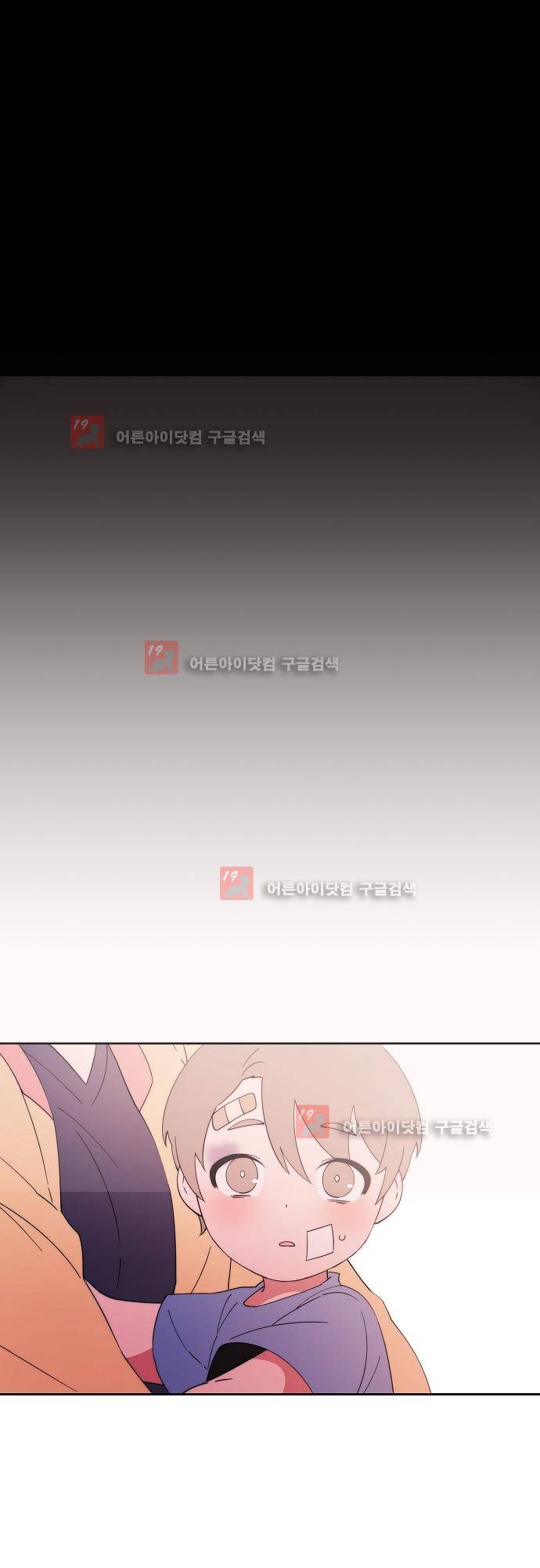 면사포를 쓰고픈 남자 66화 4