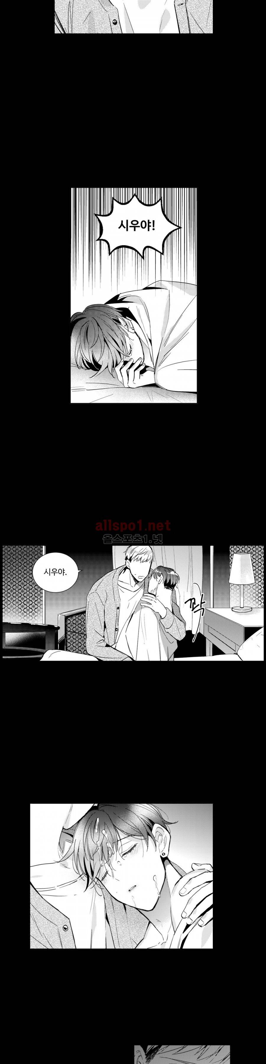 시 유 어게인 40화 4