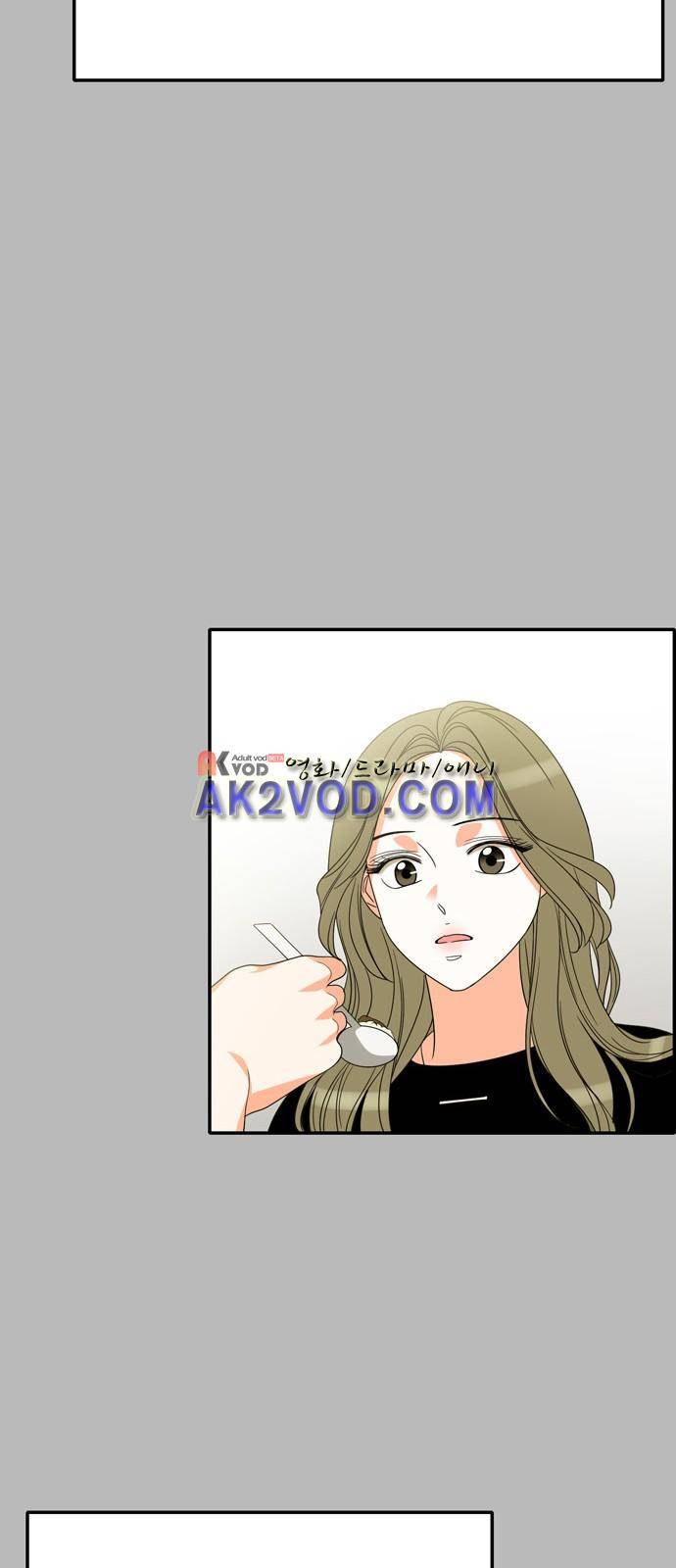 한번 더 해요 91화 22
