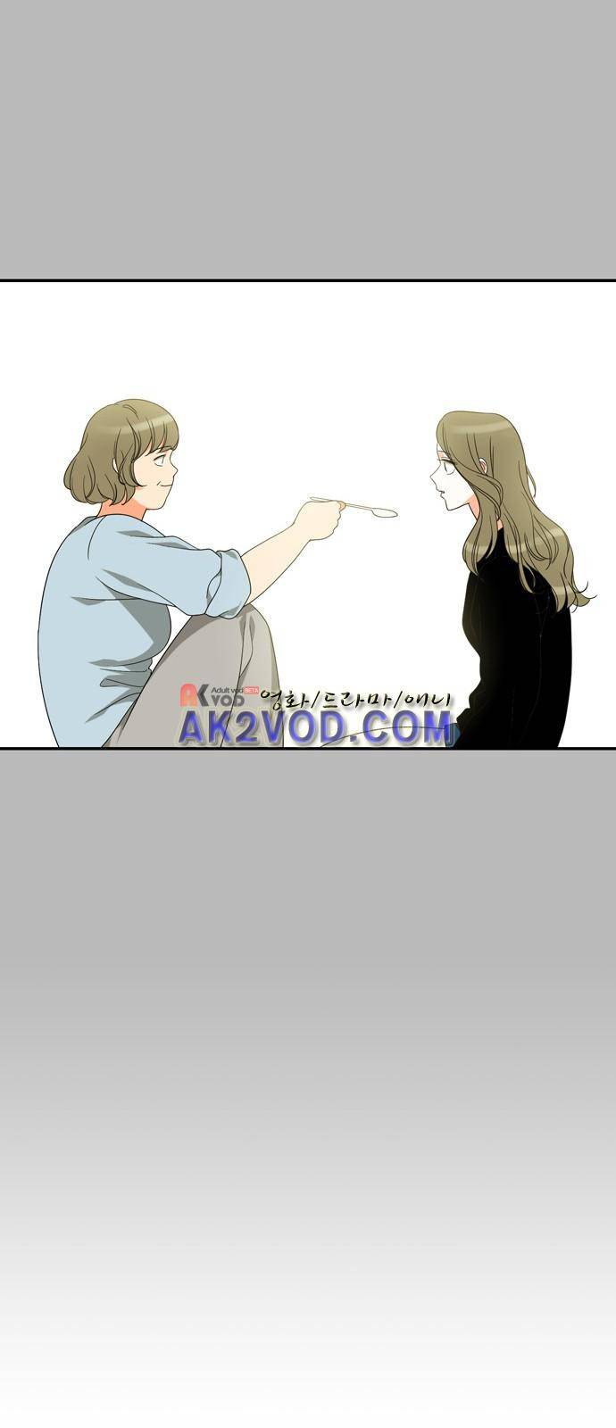 한번 더 해요 91화 24