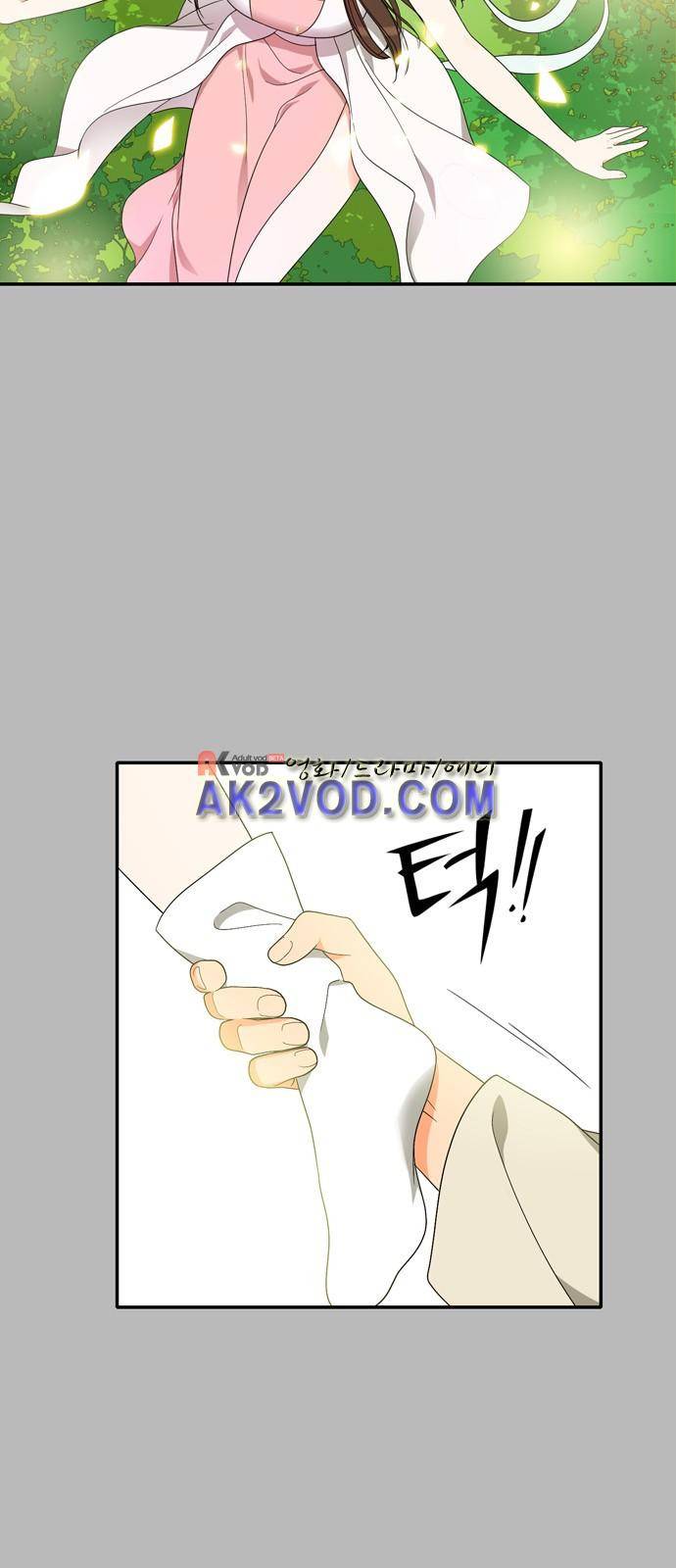 한번 더 해요 91화 29