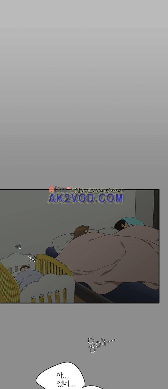 한번 더 해요 91화 46