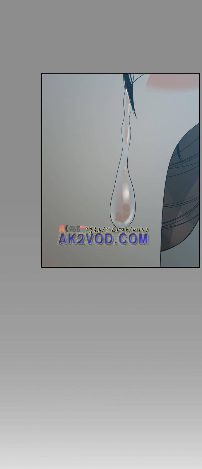 한번 더 해요 91화 54