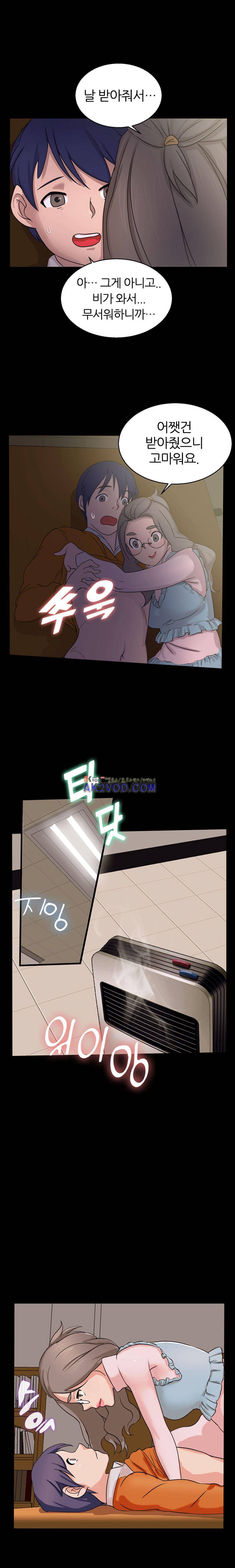 탐욕심판대 11화 2