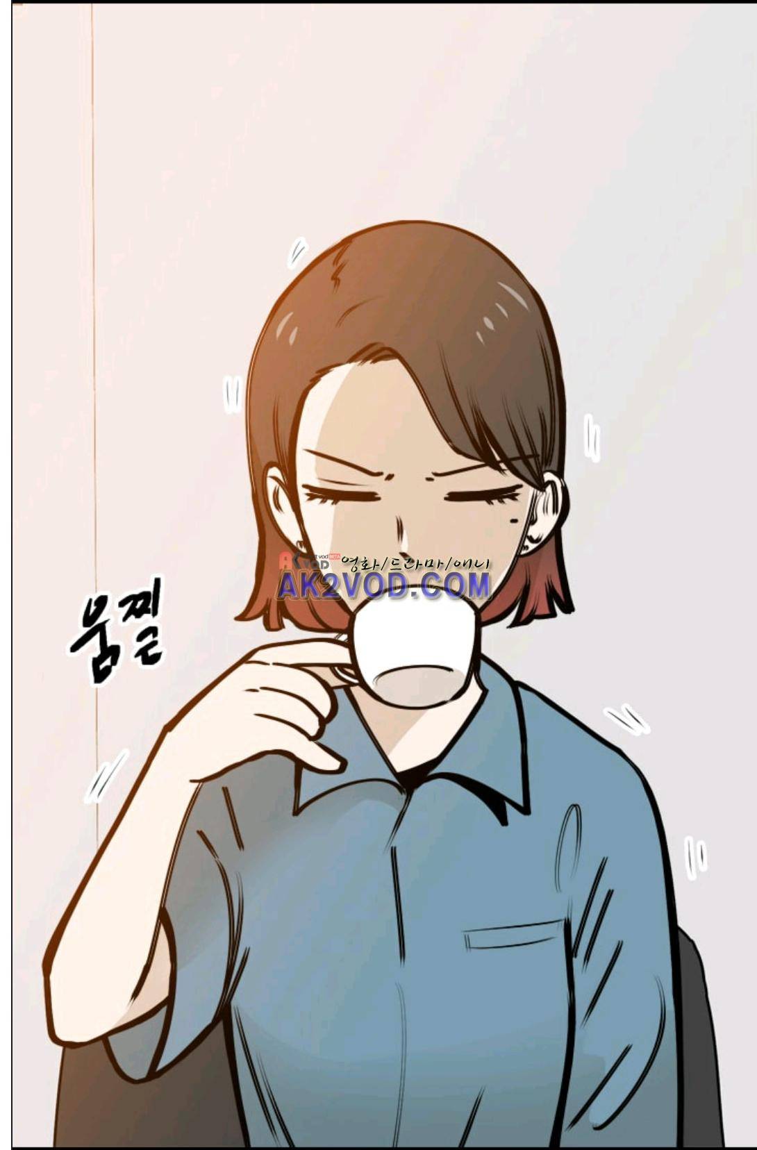 애니멀 아이즈 98화 3