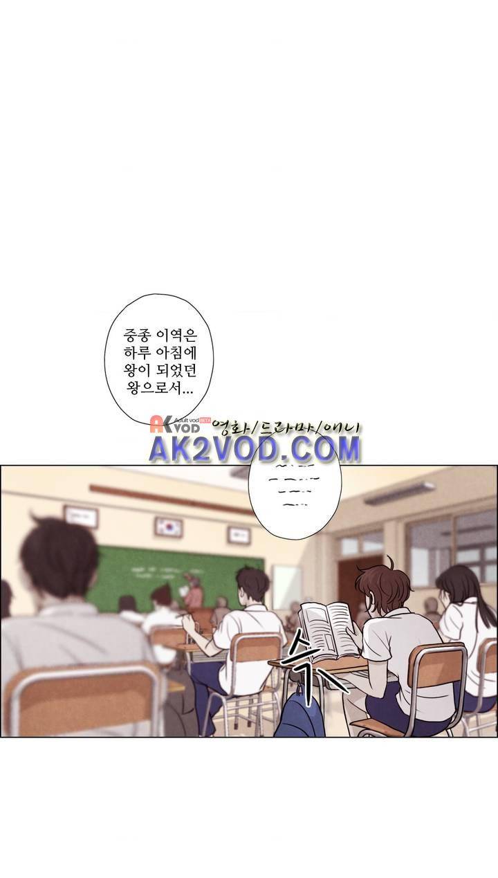 우리는 17화 2