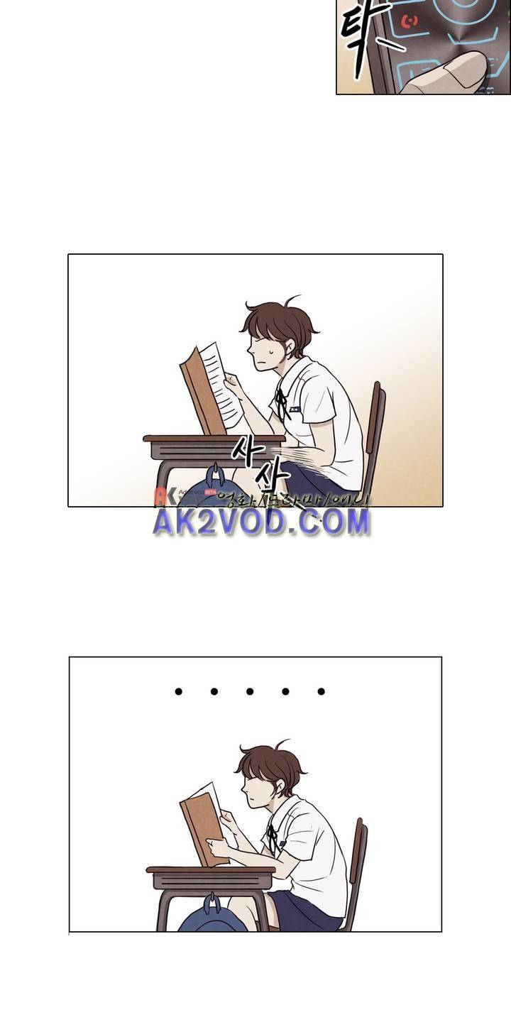 우리는 17화 4
