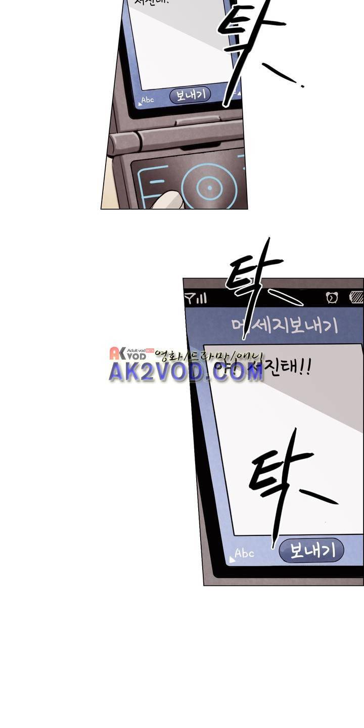 우리는 17화 6