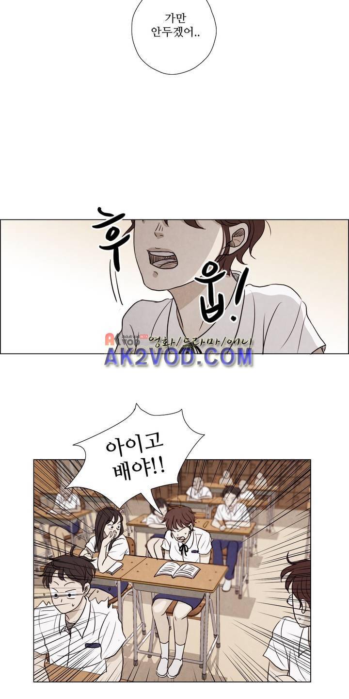 우리는 17화 8