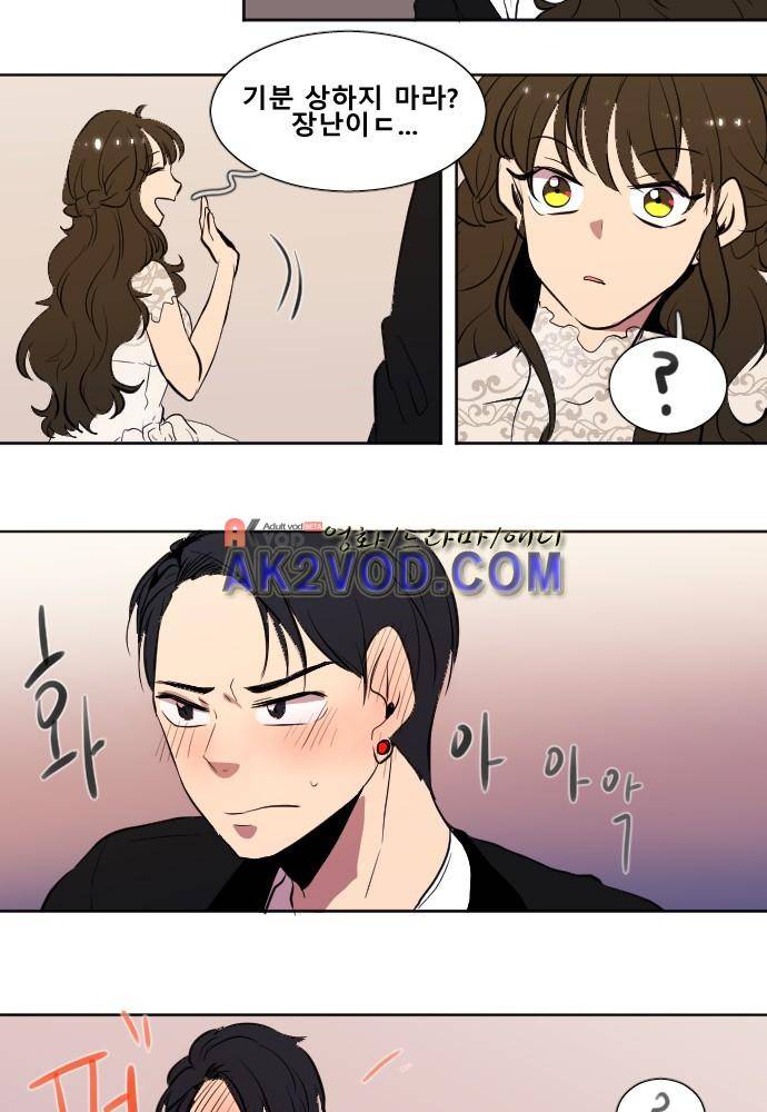 낮게 날고있는 연 140화 3