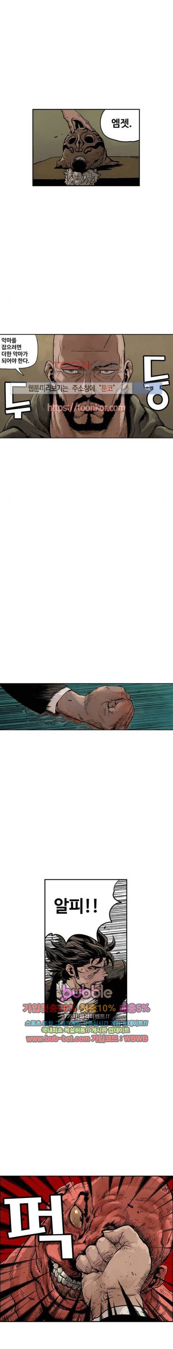 MZ 퓨어이블 45화 2